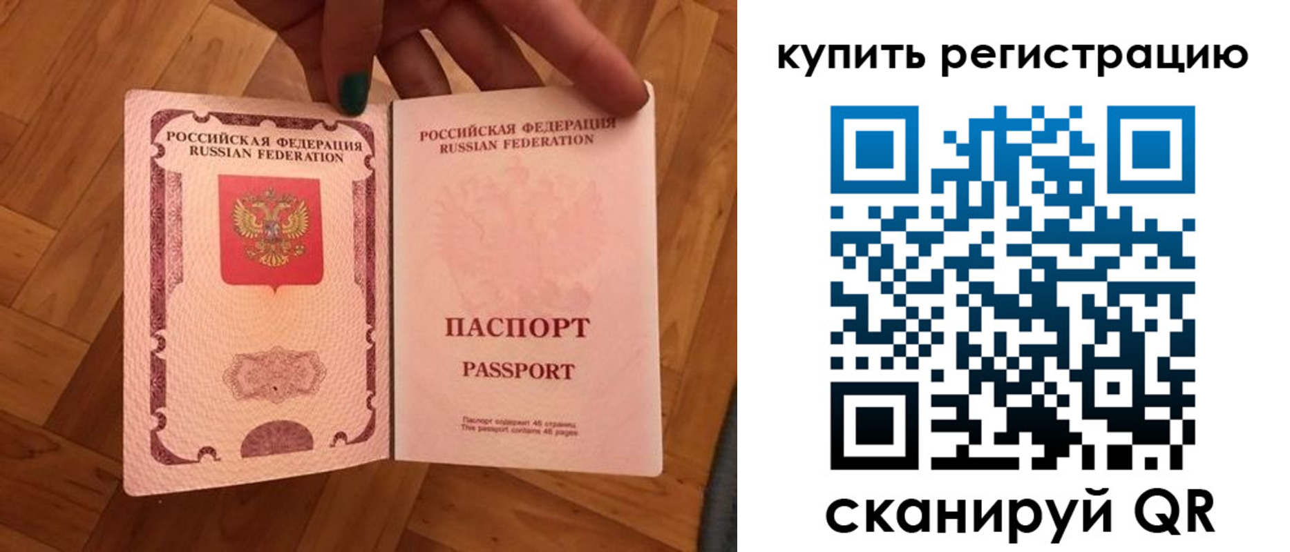 временная регистрация надежно в Дагестане