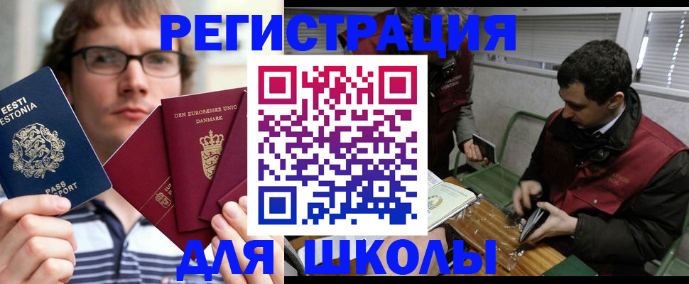 прописка законно в Дагестане